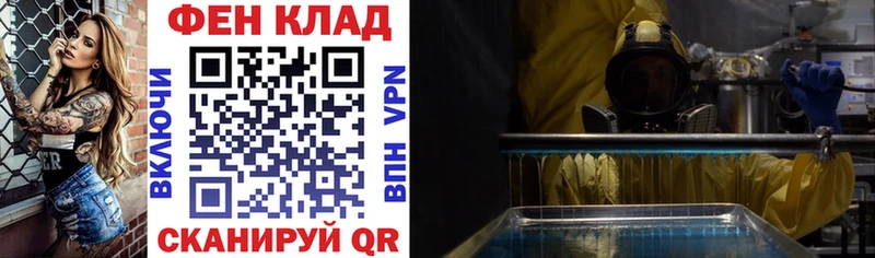 АМФ VHQ Абакан