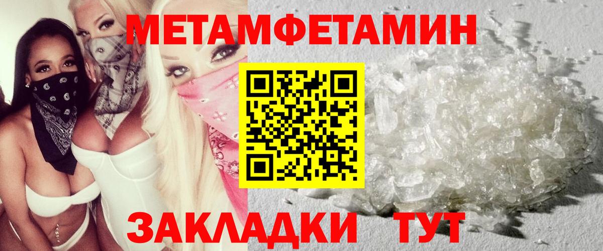 АМФЕТАМИН Розовый Абакан
