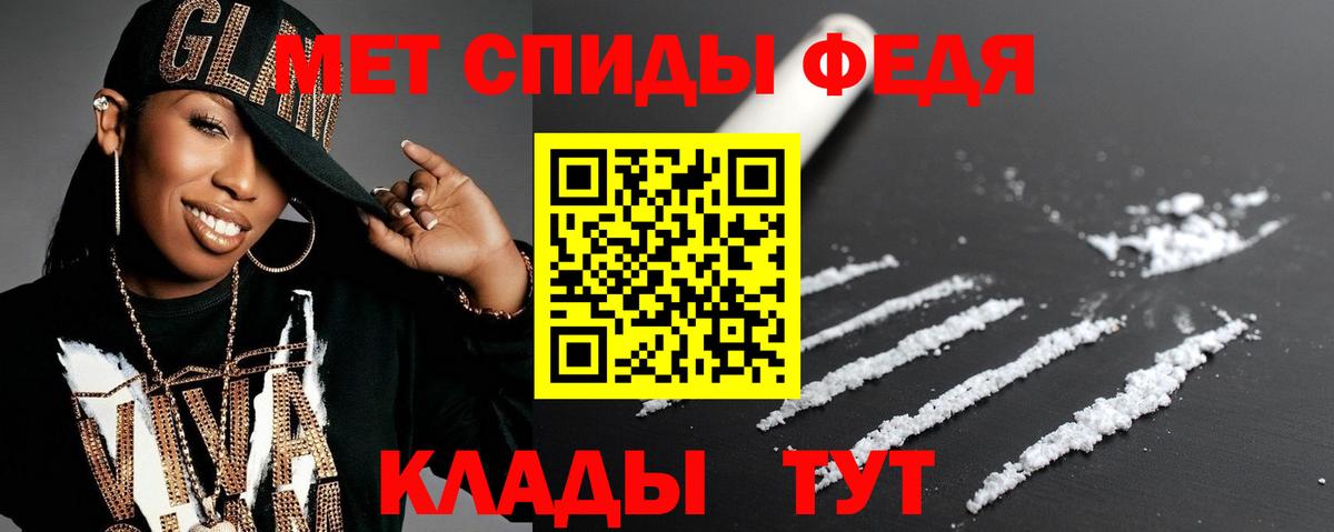АМФ 97%  АМФЕТАМИН  это Telegram  Вход с VPN  АМФЕТАМИН  Абакан 