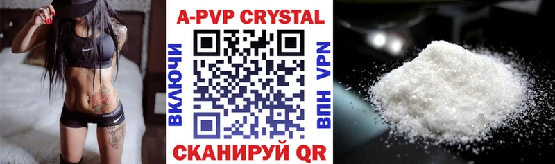 A PVP СК  МЕГА сайт  Абакан 