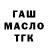 Амфетамин VHQ Mazukan