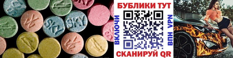 Экстази 300 mg  кракен сайт  Абакан 