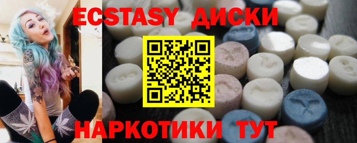 ЭКСТАЗИ TESLA Абакан