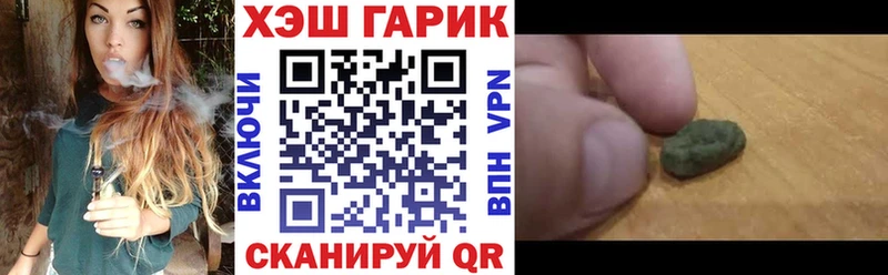 ГАШ убойный блэк спрут ONION это официальный сайт Абакан