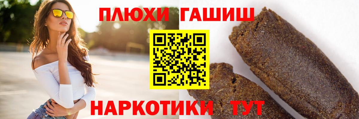 ГАШИШ гарик Абакан