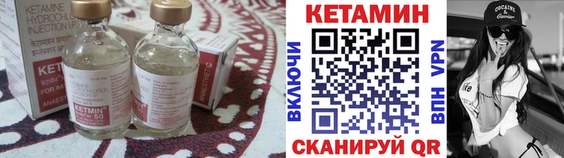 КЕТАМИН ketamine  Абакан 