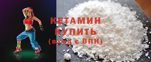 меф VHQ Абинск