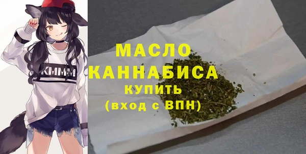 трава Абаза