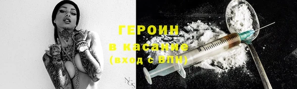трава Абаза