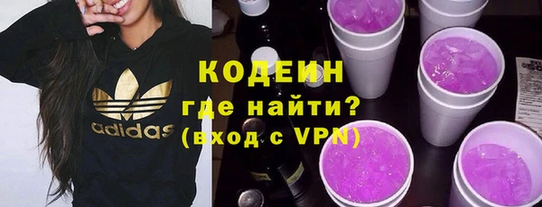 меф VHQ Абинск