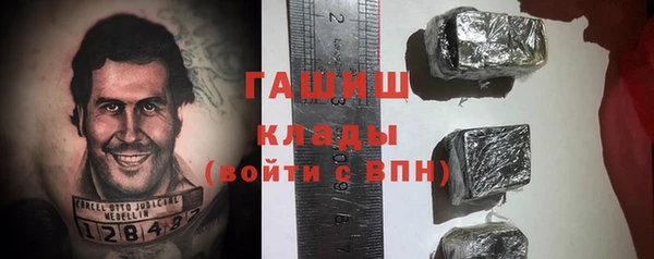 трава Абаза