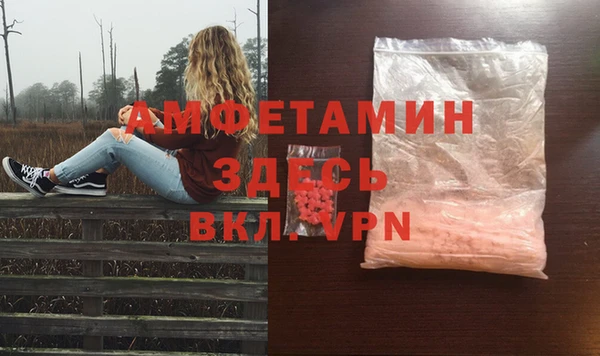 меф VHQ Абинск