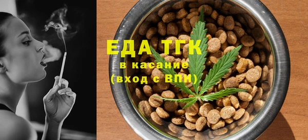 трава Абаза
