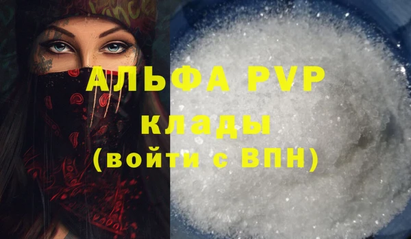 трава Абаза