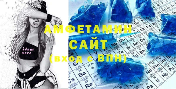 меф VHQ Абинск