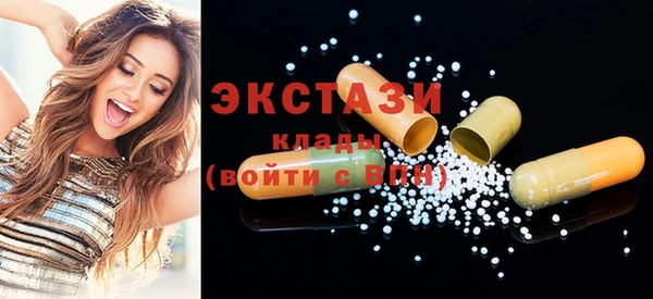 трава Абаза