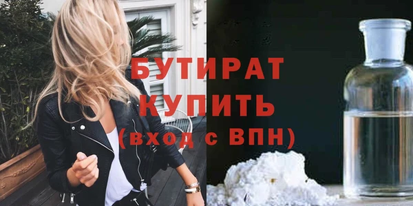 трава Абаза