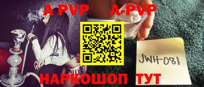 бутик Абинск