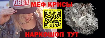 МДМА Абакан