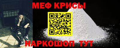 МДМА Абакан