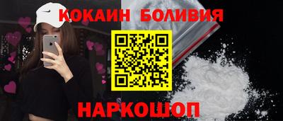 МДМА Абакан