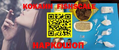 MESCALINE Абакан