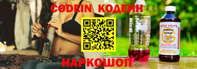 бутик Абинск