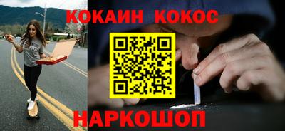 винт Азнакаево