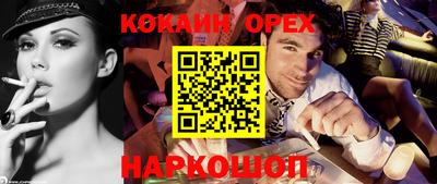 бутик Абинск