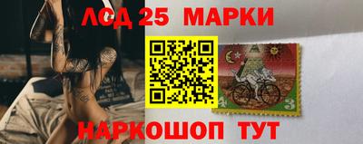 винт Азнакаево