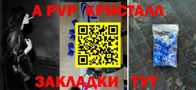 скорость mdpv Азнакаево