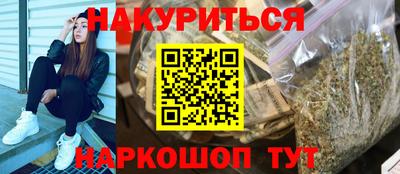 бутик Абинск