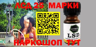 винт Азнакаево