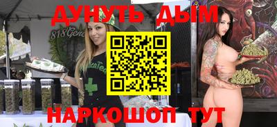 MESCALINE Абакан