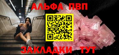 бутик Абинск