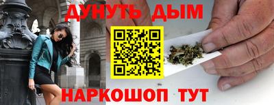 МДМА Абакан