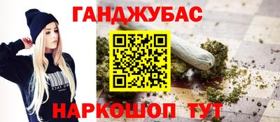 МДМА Абакан