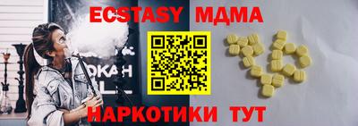 ешки Абинск