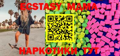 бутик Абинск