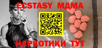 MESCALINE Абакан