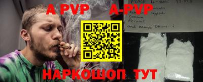 скорость mdpv Азнакаево