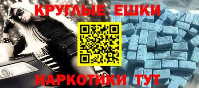 MESCALINE Абакан