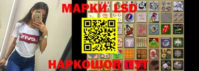 винт Азнакаево