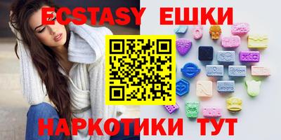 бутик Абинск