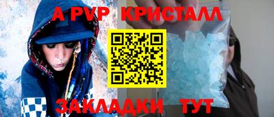 MESCALINE Абакан