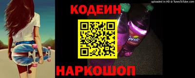MESCALINE Абакан