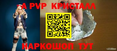 MESCALINE Абакан