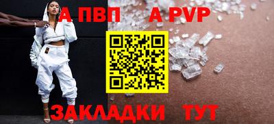 МДМА Абакан