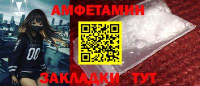 MESCALINE Абакан