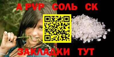 бутик Абинск